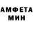 АМФЕТАМИН VHQ Santino.P Villalba