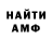 КЕТАМИН VHQ andy kidman