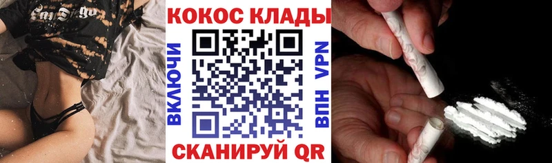 Кокаин Columbia  KRAKEN онион  Кириллов 