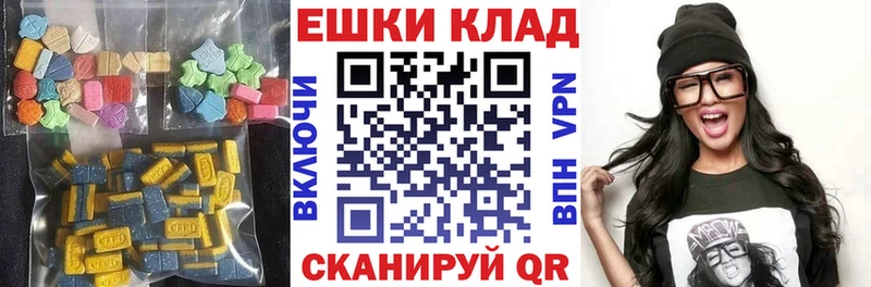 хочу   Кириллов  Экстази 280мг 