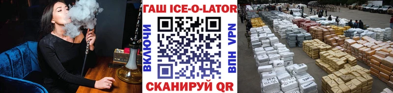 купить цена Кириллов ОМГ ОМГ ONION Гашиш Изолятор