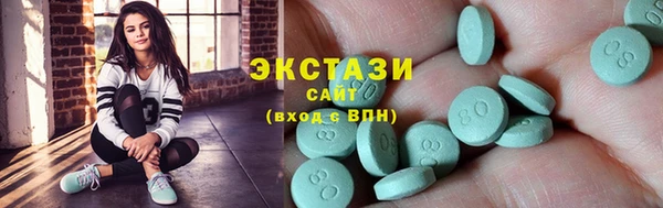 прущий лед Каменка