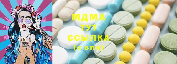 наркотики Каменск-Шахтинский