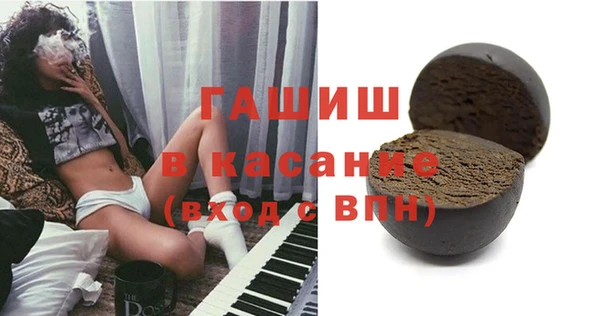 наркотики Каменск-Шахтинский