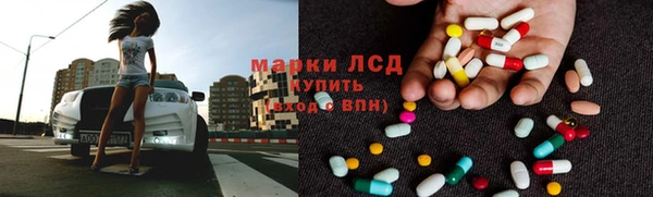 кокаин премиум Каменногорск