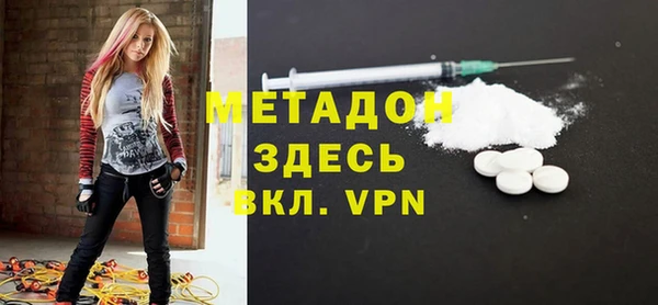 прущий лед Каменка