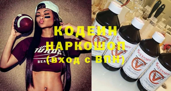 наркотики Каменск-Шахтинский