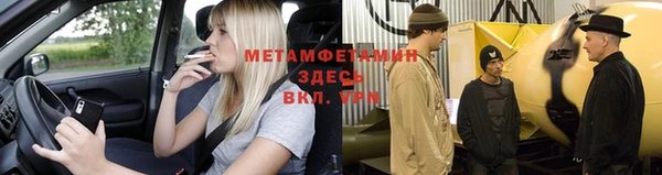 кокаин премиум Каменногорск