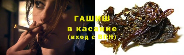 наркотики Каменск-Шахтинский