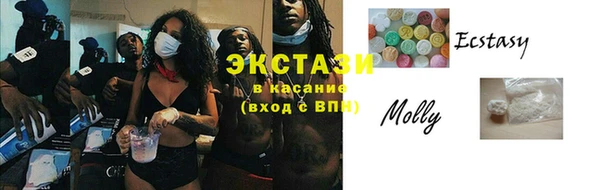 наркотики Каменск-Шахтинский
