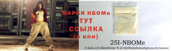 кокаин премиум Каменногорск