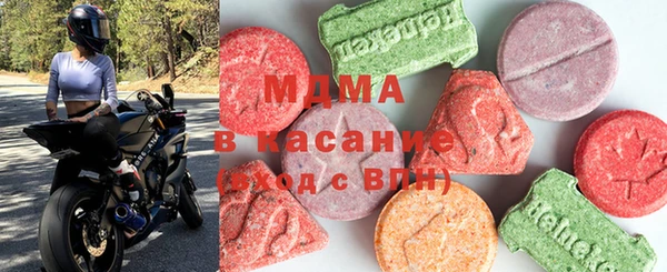 мдпв Карталы