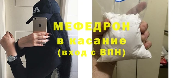 наркотики Каменск-Шахтинский
