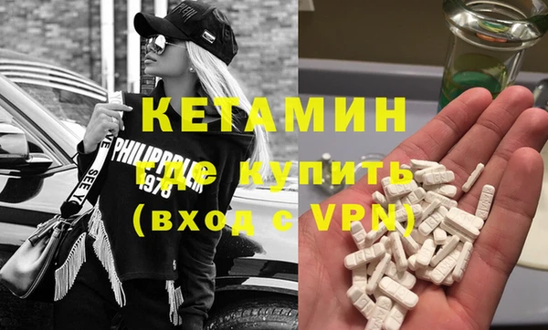 прущий лед Каменка