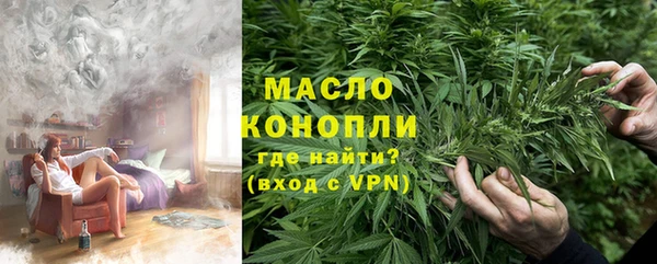 мескалин Инта