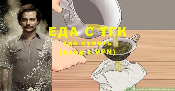 прущий лед Каменка