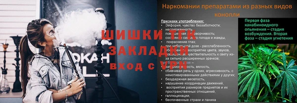 наркотики Каменск-Шахтинский
