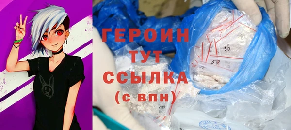 кокаин премиум Каменногорск