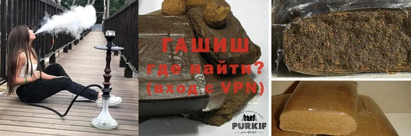 ALPHA-PVP Домодедово