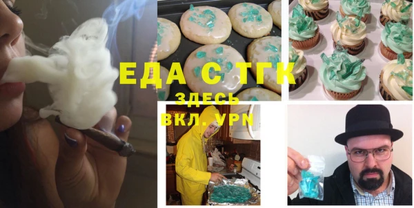 наркотики Каменск-Шахтинский