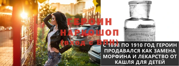 прущий лед Каменка