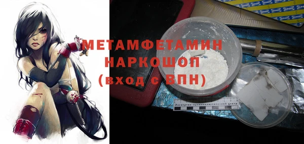 кокаин премиум Каменногорск