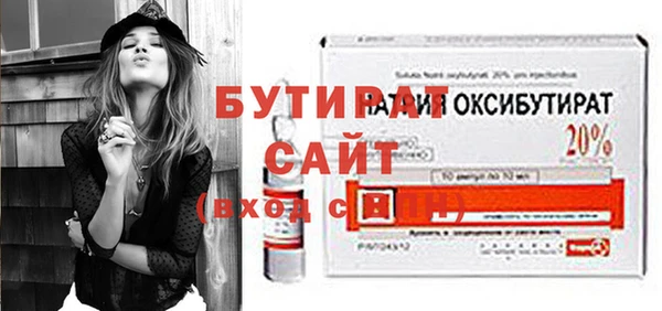кокаин премиум Каменногорск