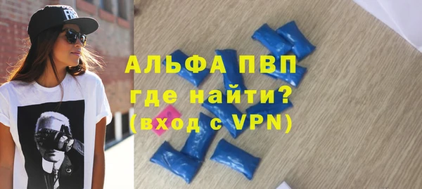кокаин премиум Каменногорск