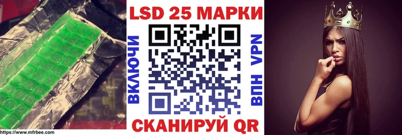 LSD-25 экстази ecstasy  Кириллов 