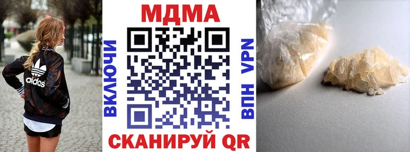 МДМА VHQ  Кириллов 