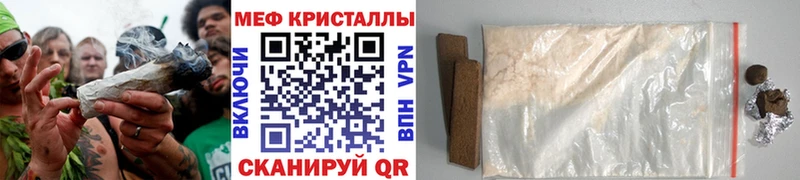 МЕФ кристаллы  где купить наркоту  Кириллов 