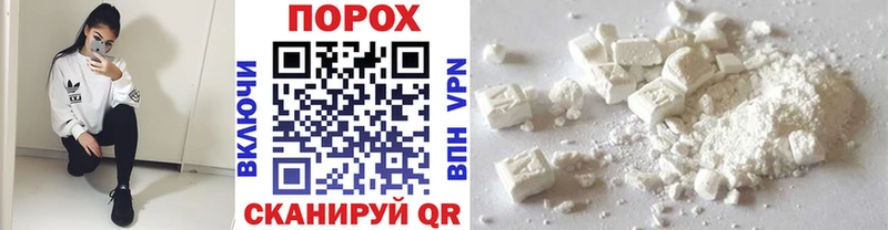 Первитин пудра Кириллов