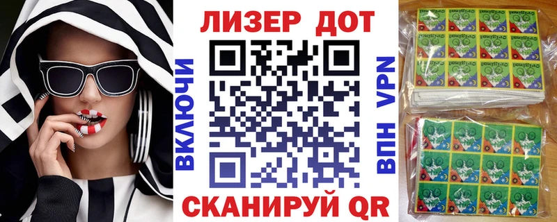 Наркотические марки 1,8мг  Кириллов 