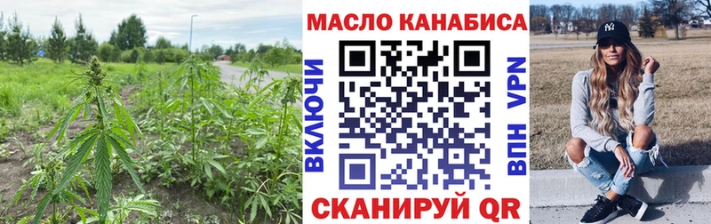 Дистиллят ТГК вейп с тгк мега рабочий сайт Кириллов где купить